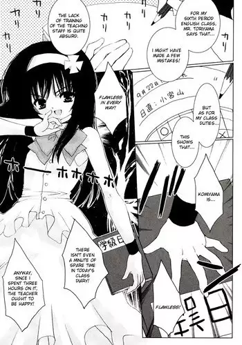 [Sasakura Ayato] "Houkago" Series Ch. 1-3 | After School 1-3 [English]