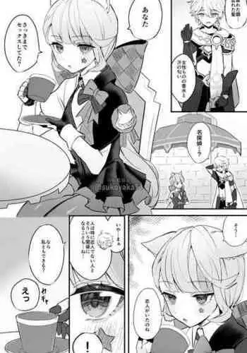 [Sukoyakagumi] Sesshitai Lynette o Manzoku Sasete Ageru (Genshin Impact)