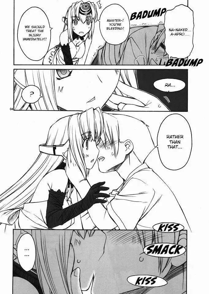Boku no Kos-Mos | My KOS-MOS