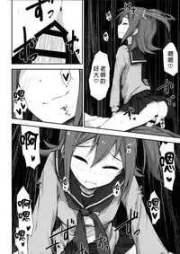 (C89) [Asterism (Asterisk)] juice (The IDOLM@STER MILLION LIVE!) [Chinese] [无毒汉化组]