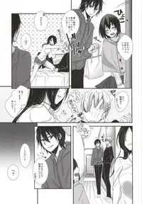 (Tokyo Shock 2) [Operating Room (Puchida)] Honjitsu wa Heiten Itashimashita (Tokyo Ghoul)