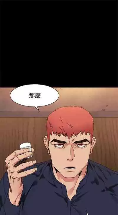 [週五] [洋世 & 經文旗] 衝突 1-104官方中文（連載中）