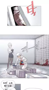 HouseHold Affairs 【卞赤鲤个人汉化】1~32话（持续更新中）