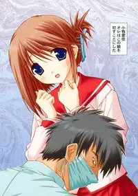 (SC31) [Shimekiri Sanpunmae (Tukimi Daifuku)] Manaka no Ochiru, Ochiru. (ToHeart2)