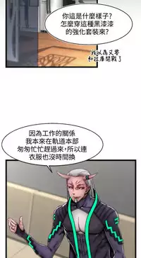 啪啪啪调教所第2季 [中国翻訳]