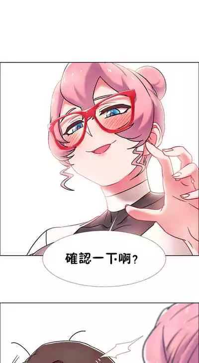 租賃女孩 第二季