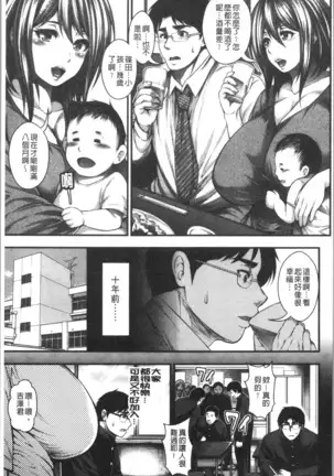 中出し100人できるかな