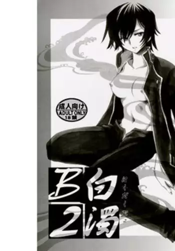 [Nyagos (Yatengetu)] ??B2(CODE GEASS: Lelouch of the Rebellion)sample