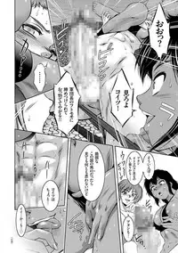 Kairaku Goumon Taizen