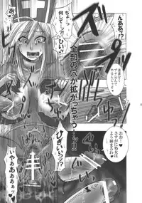 (C71) [Esekuru (Boss Chinko)] Monk Taratara (Dragon Quest III)