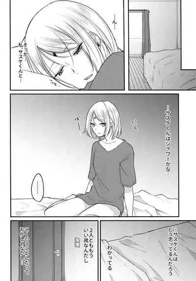 (Chou Zennin Shuuketsu 2019) [Togijiru (OhRin)] Darling Pinky Bottle (Naruto)