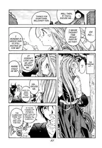 (C49) [RPG COMPANY (Toumi Haruka)] Liberty Bell (Ah! My Goddess!) [English] [SaHa]