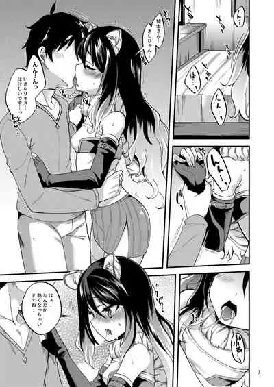 Shiori no Ecchi na Hi
