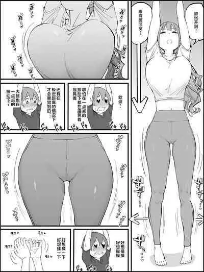 Boku ni Harem SeFri ga Dekita Riyuu 3｜我擁有後宮炮友的理由3