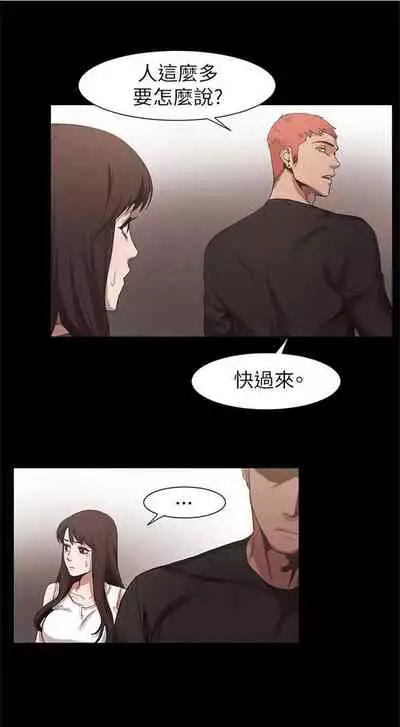 [週五] [洋世 & 經文旗] 衝突 1-104官方中文（連載中）