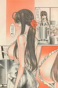 [Kenji Umetani] Miaki Hitamuki Vol.5