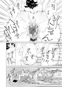 [Hayo-Cinema (Etuzan Jakusui)] Jukujoshikousei I [Chinese] [战栗的玻璃棒个人汉化] [Digital]