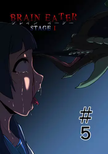 [Ryona’s Station (YOSHITORA)] Brain Eater Stage 1 #5-6 [English] [SMDC]