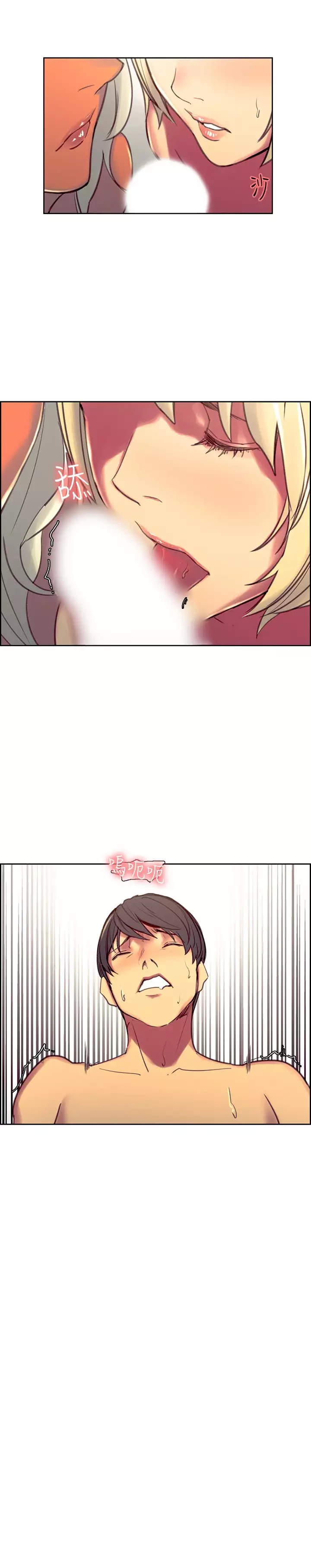 Domesticate the Housekeeper 调教家政妇 Ch.29~42 中文