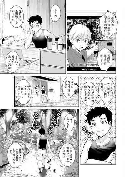 Genkai New Town wa Mitsu no Aji Ch. 1-2