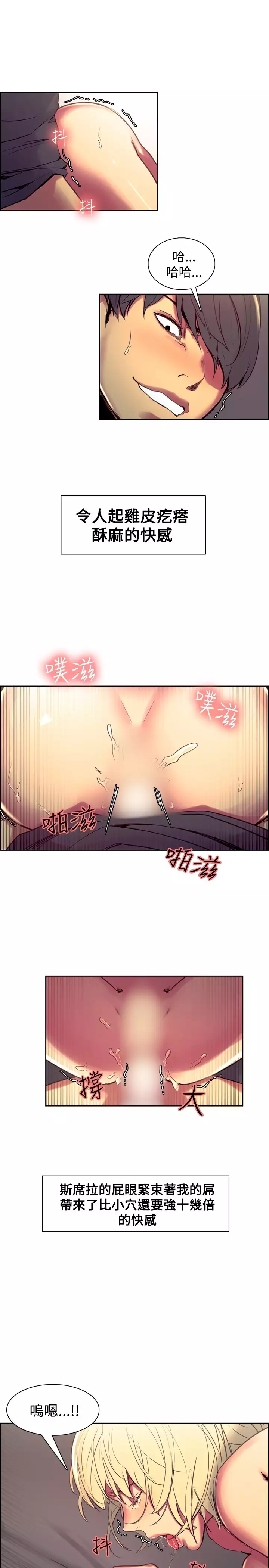 Domesticate the Housekeeper 调教家政妇 Ch.29~43 中文