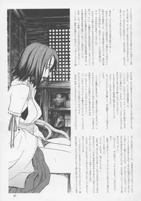 (C63) [Shiitake (Mugi)] GYUNN GYUNN 12 (Final Fantasy X-2)