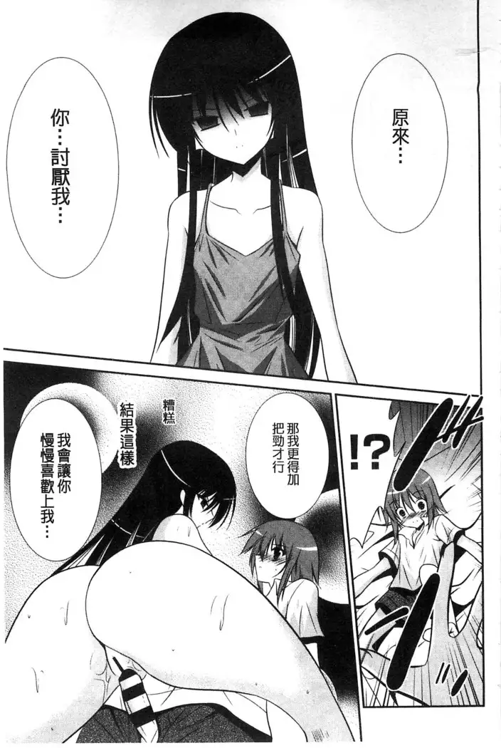 Nyuu！ 美巨乳！