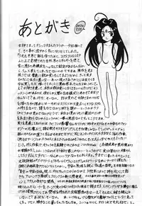 (C42) [Studio SAMPLE (Various)] SAMPLE Vol. 4 (Various)