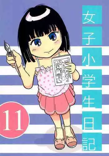 Joshi Shougakusei Nikki 11