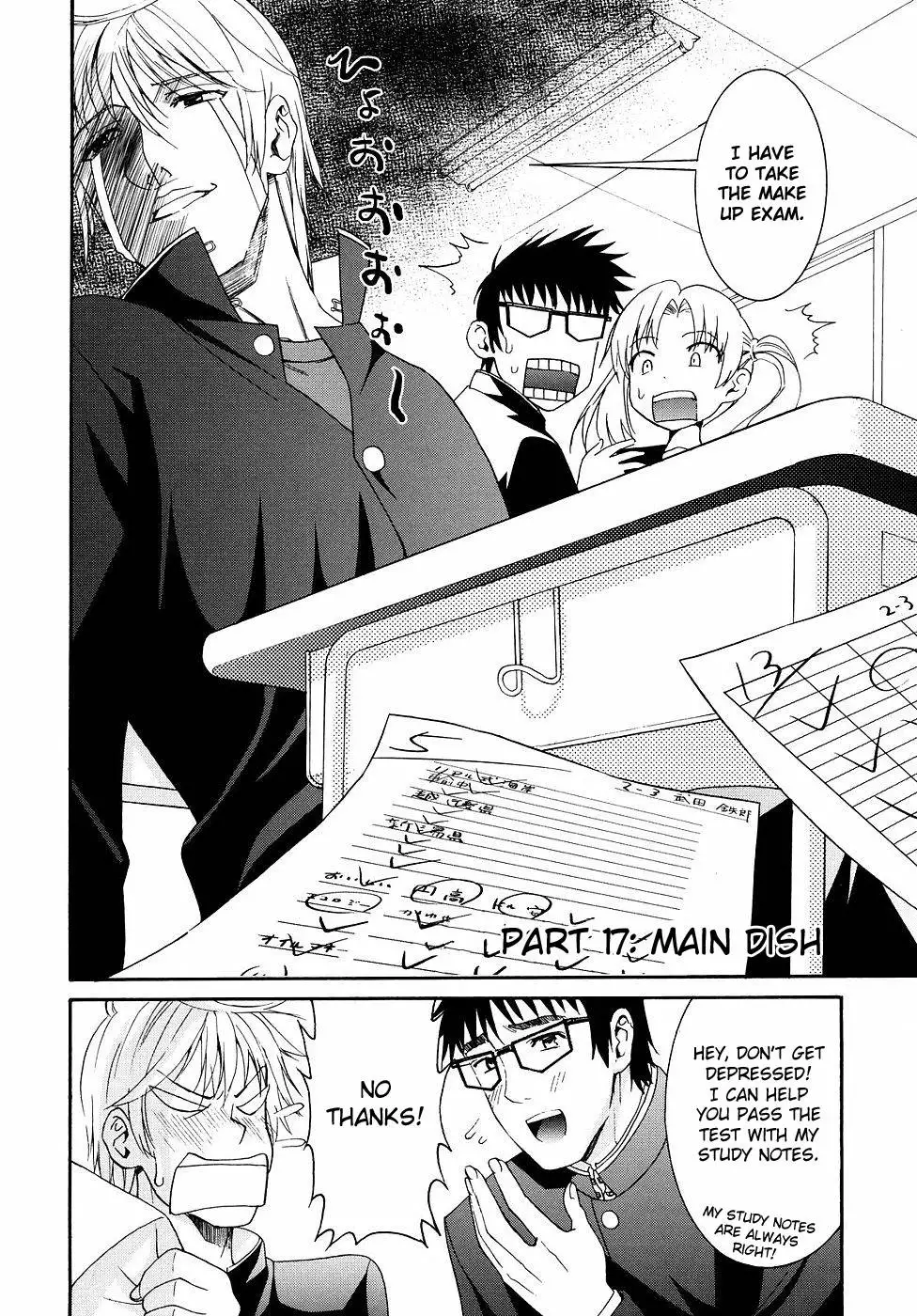 Yanagida-kun to Mizuno-san Chp. 17