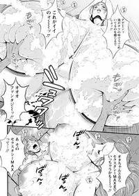 [Nagashima Chousuke] Seireki 2200 Nen no Ota Ch. 1-19 [Digital]