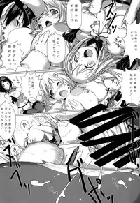 (C87) [時間差攻撃 (遠矢大介)] 高雄と愛宕と提督でHする本 (艦隊これくしょん)