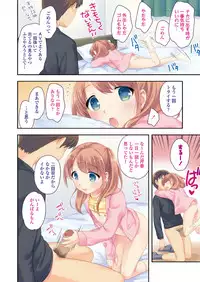 COMIC LO 2018-04 [Digital]