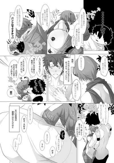 指切りげんまん