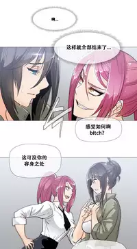 HouseHold Affairs 【卞赤鲤个人汉化】1~29话（持续更新中）