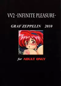 (C78) [Graf Zeppelin (Ta152)] VARIABLE VIPERS II -INFINITE PLEASURE- (Viper) [English] [EHCOVE]