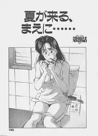 [Aizawa Sanae] Aishitai 2