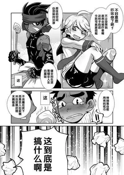 Tenshi to Akuma to Onazaru Doutei Nonke Chuugakusei no Hanashi.