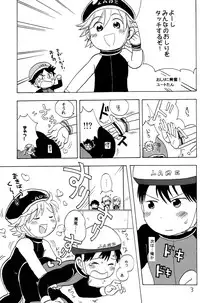 (C68) [Nyan Nyan Nyan! (Ogawa Hidari)] Kocchi Muite Makihara-kun! (Yuuto)
