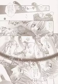 [HONEY QP] Common Nonsense (Cardcaptor Sakura) {futa, loli, shota}
