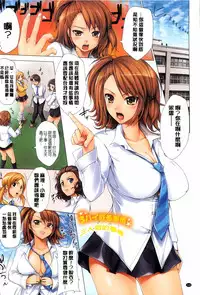 [Shinozuka George] First Touch [Chinese] [風與黑暗&Y⑨漢化]