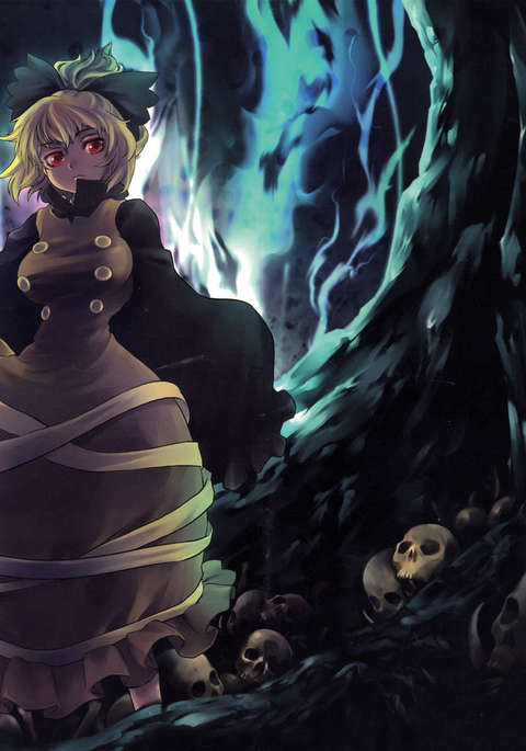 Tomotsuka Haruomi - Mahoutsukai No Birthday | The Wizard's Birthday