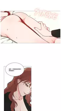 [The Jinshan] Sadistic Beauty | 虐美人 Ch.1-51[Chinese] [17+沒有漢化]