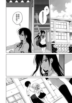 Sirius no Suikan | 天狼星的臨水柵欄