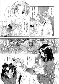 [Yumiya Yukarigawa] Femme-Fatale