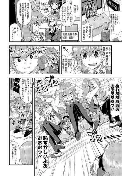 COMIC Penguin Club 2022-10