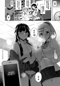 [Neet] Himitsudere - Secret Love [Chinese] [篆儀通文書坊漢化]