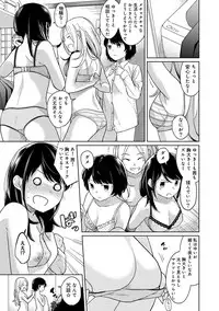 [Fumitsuki Sou] 1LDK+JK Ikinari Doukyo? Micchaku!? Hatsu Ecchi!!? Ch. 1-11
