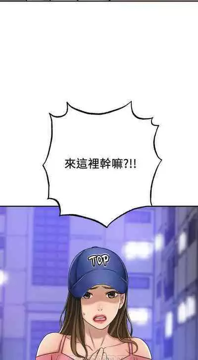 抑欲人妻41-50（完结）