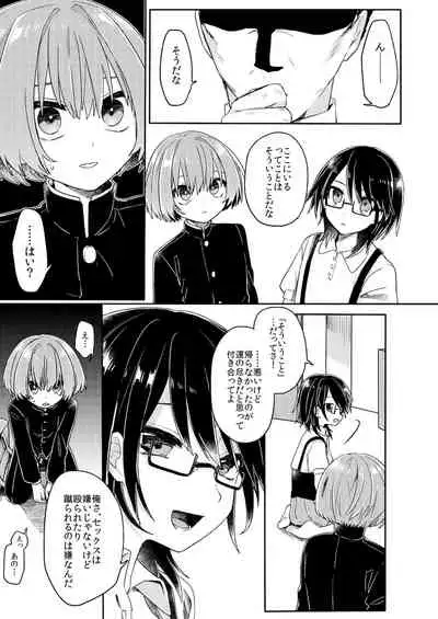 ご訪問時は事前予約を。